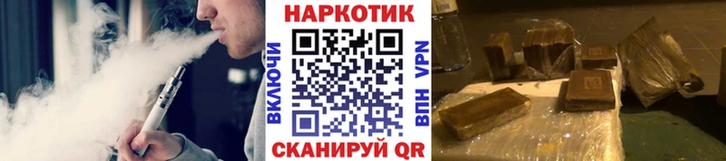 Виды наркоты Чухлома Конопля  Cocaine  Alpha PVP  МЕФ  БУТИРАТ  ГАШ 