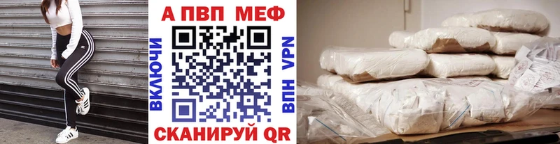 Alfa_PVP СК  продажа наркотиков  Чухлома 
