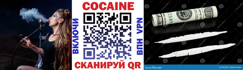 КОКАИН 97% Чухлома