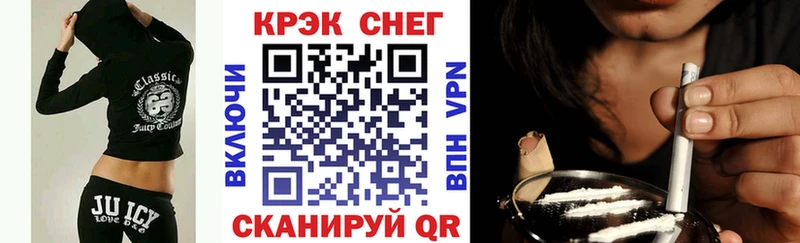 Кокаин FishScale  KRAKEN ONION  Чухлома 