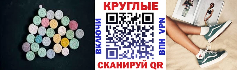 где продают наркотики  Чухлома  kraken ONION  ЭКСТАЗИ бентли 