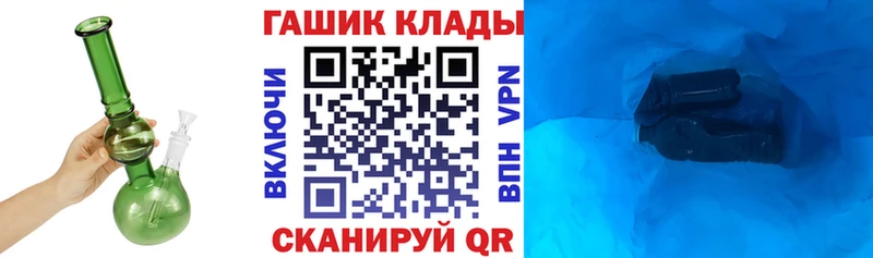ГАШ 40% ТГК  Чухлома 