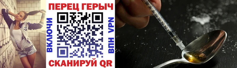 Героин афганец  Чухлома 
