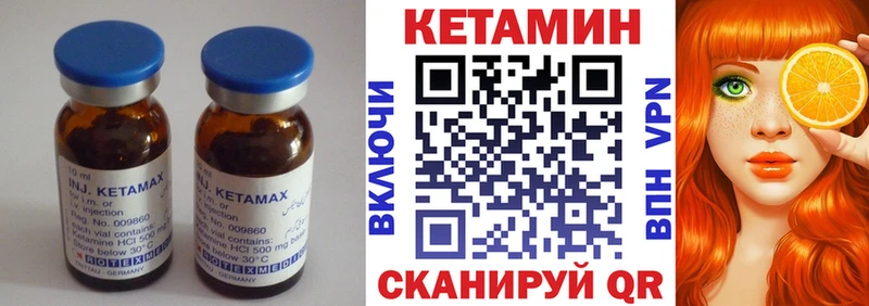наркошоп  Чухлома  КЕТАМИН VHQ 
