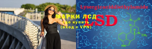 марки nbome Абдулино