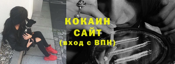 марки nbome Абдулино