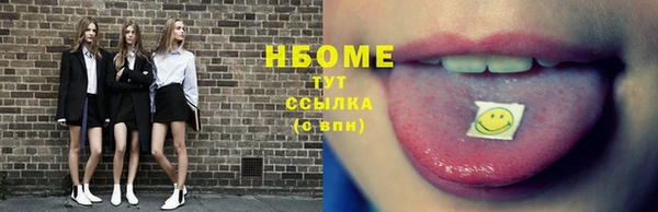 кокаин VHQ Абинск