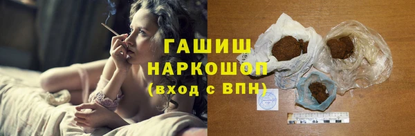 кокаин VHQ Абинск