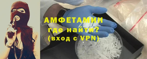 ГАЛЛЮЦИНОГЕННЫЕ ГРИБЫ Абаза