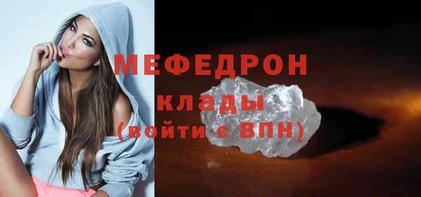 ГАЛЛЮЦИНОГЕННЫЕ ГРИБЫ Абаза
