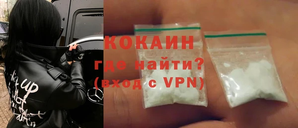 кокаин VHQ Абинск