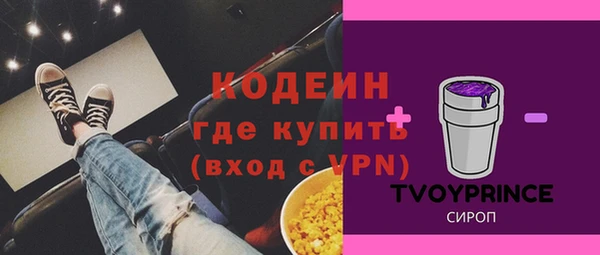 марки nbome Абдулино