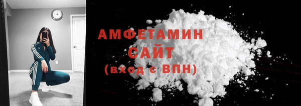 кокаин VHQ Абинск