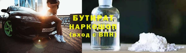 кокаин VHQ Абинск