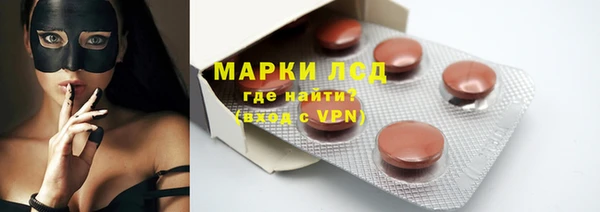 марки nbome Абдулино