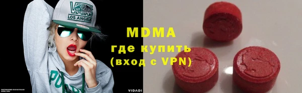 мефедрон Медвежьегорск