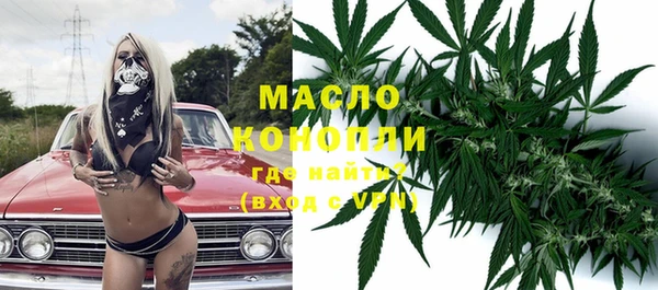 кокаин VHQ Абинск