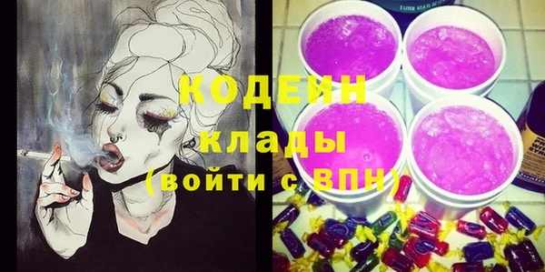 марки nbome Абдулино
