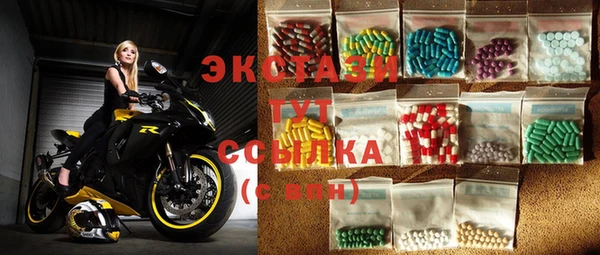кокаин VHQ Абинск