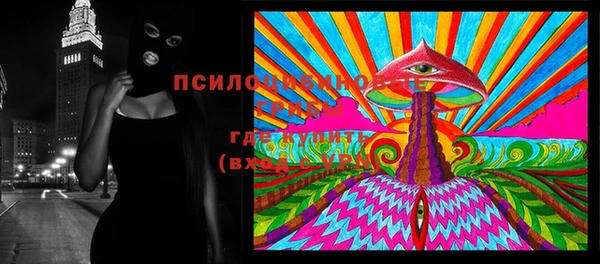 кокаин VHQ Абинск