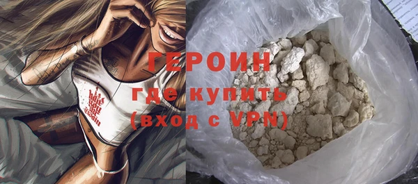 кокаин VHQ Абинск