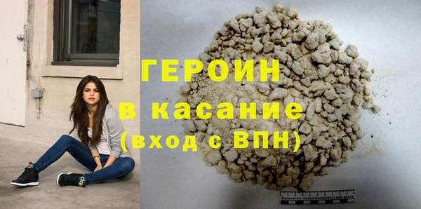 кокаин VHQ Абинск