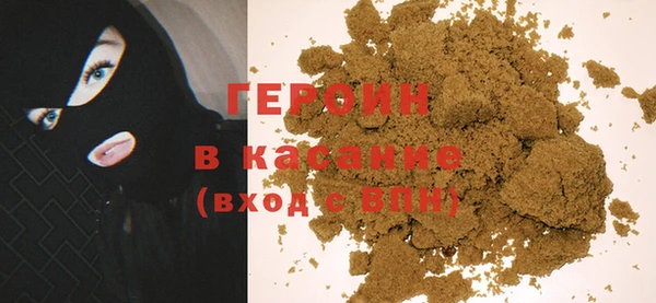 марки nbome Абдулино