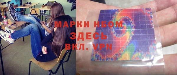 кокаин VHQ Абинск