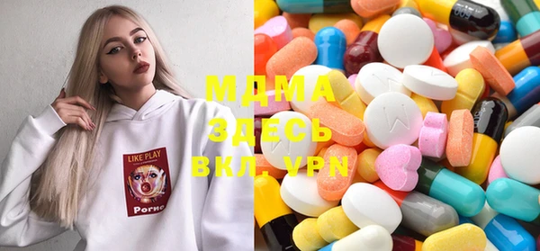 марки nbome Абдулино