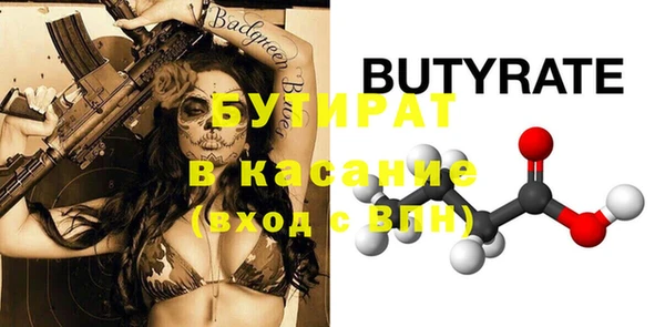 кокаин VHQ Абинск