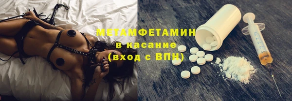 ГАЛЛЮЦИНОГЕННЫЕ ГРИБЫ Абаза