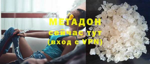 марки nbome Абдулино
