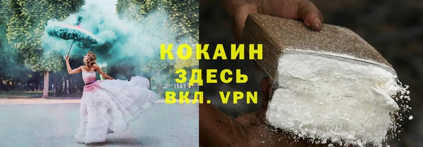 кокаин VHQ Абинск