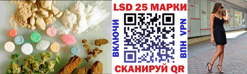 Лсд 25 экстази кислота  blacksprut зеркало  Чухлома 