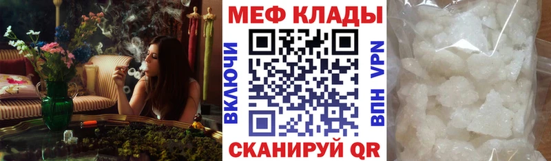 где купить наркоту  Чухлома  МЯУ-МЯУ 4 MMC 