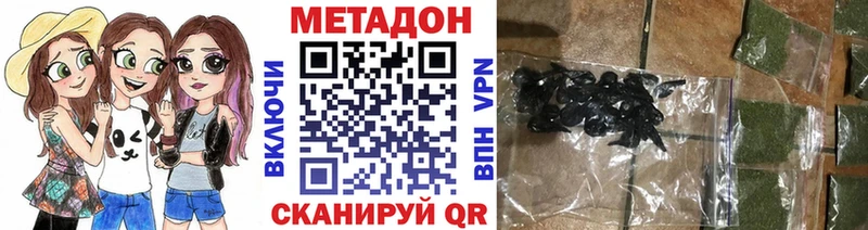 МЕТАДОН белоснежный  где купить наркоту  Чухлома 
