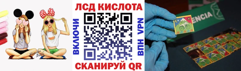 Марки 25I-NBOMe 1500мкг  это официальный сайт  Чухлома 
