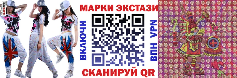Марки N-bome 1,8мг Чухлома