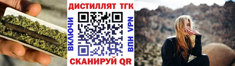 ТГК вейп  продажа наркотиков  Чухлома 