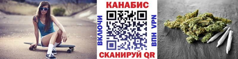 ОМГ ОМГ маркетплейс  Чухлома  Канабис White Widow 